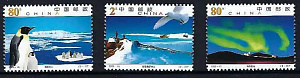 Китай 2002, Полярные Птицы, 3 марки